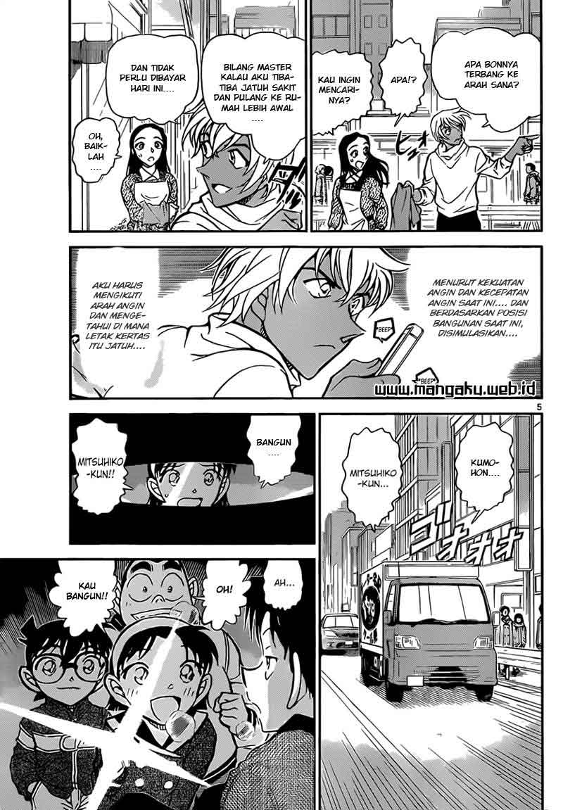 detective-conan - Chapter: 843