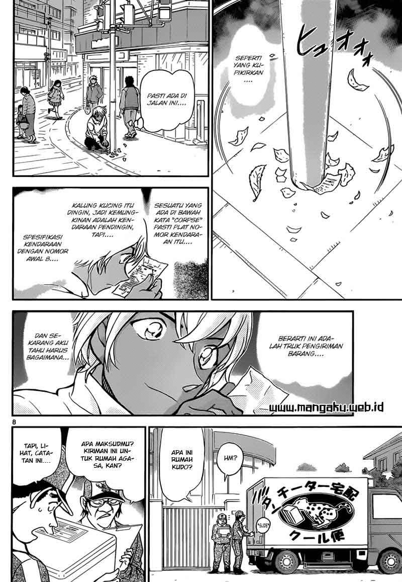 detective-conan - Chapter: 843