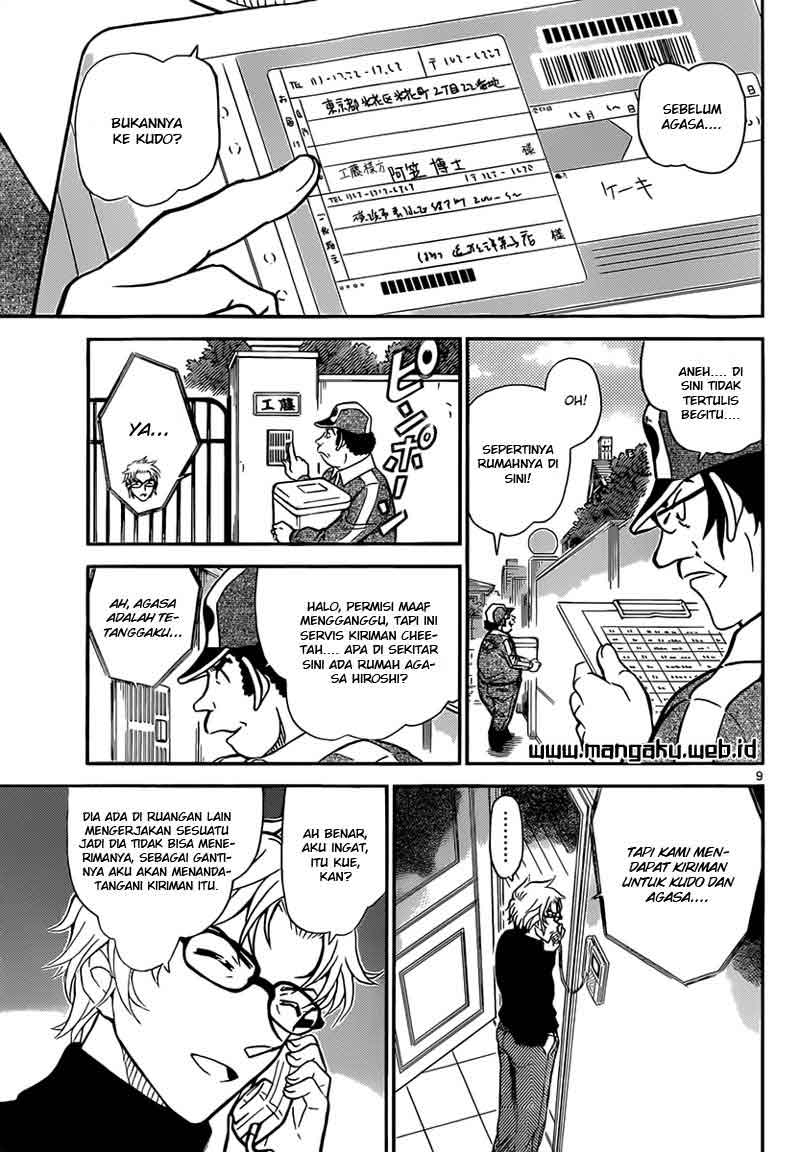 detective-conan - Chapter: 843