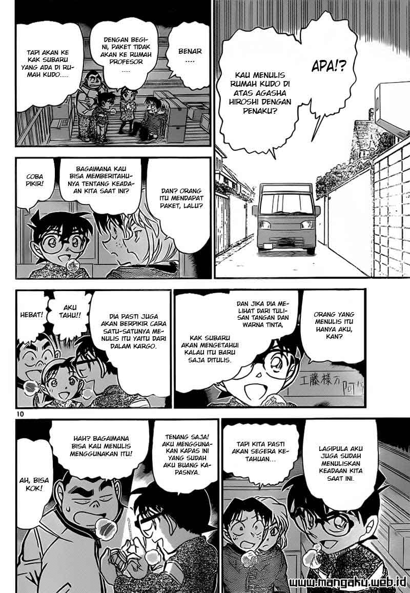 detective-conan - Chapter: 843
