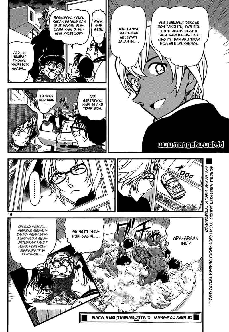 detective-conan - Chapter: 843