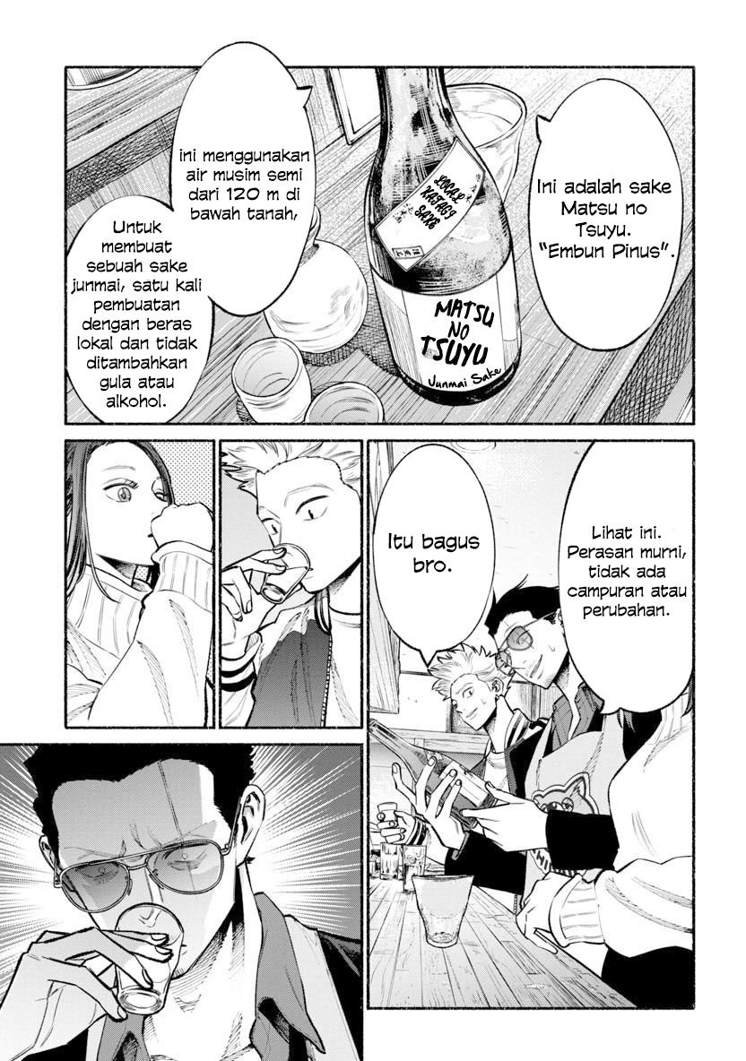 gokushufudou-the-way-of-the-house-husband - Chapter: 44