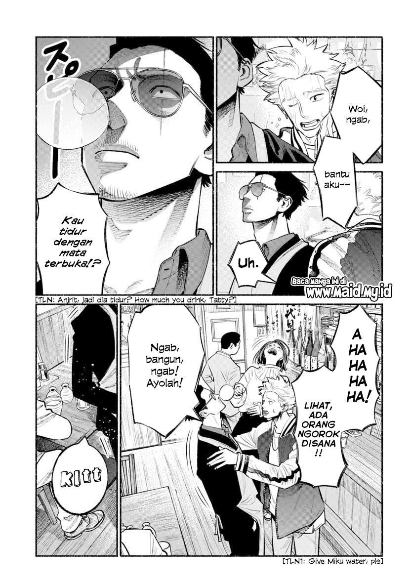 gokushufudou-the-way-of-the-house-husband - Chapter: 44