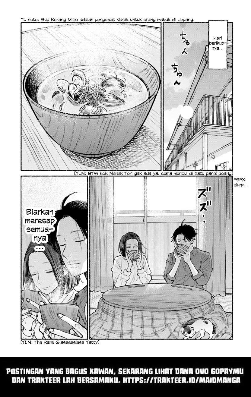 gokushufudou-the-way-of-the-house-husband - Chapter: 44