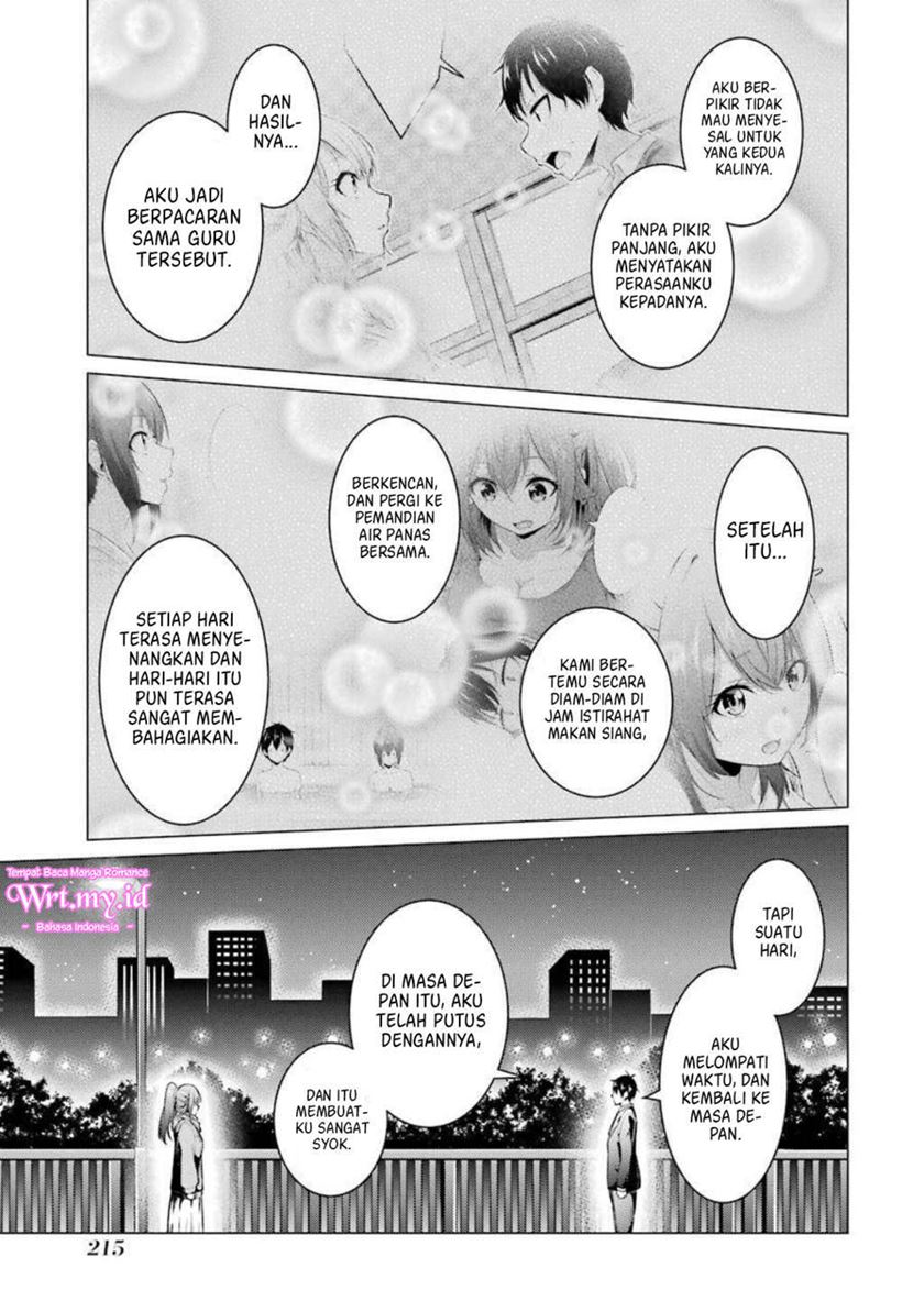 kou-2-ni-time-leaped-shita-ore-ga-touji-suki-datta-sensei-ni-kokutta-kekka - Chapter: 55 End