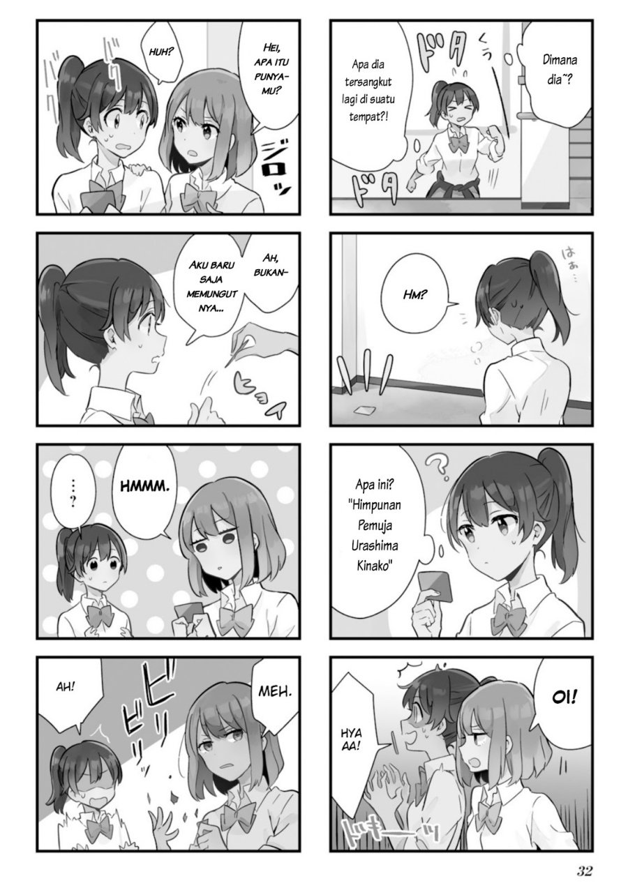 senpai-ga-oyobidesu - Chapter: 3