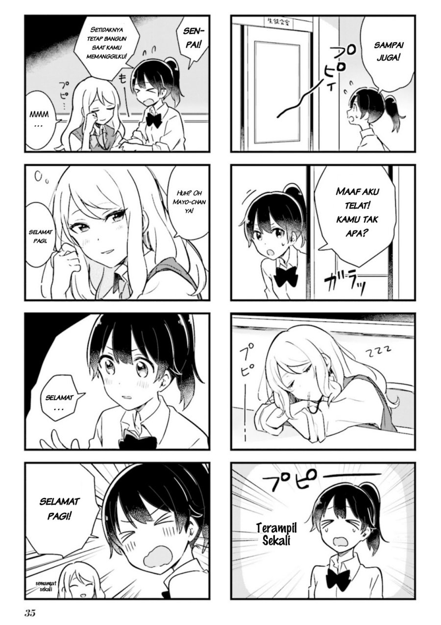 senpai-ga-oyobidesu - Chapter: 3