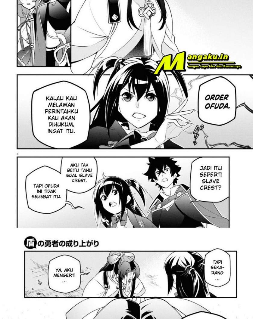 tate-no-yuusha-no-nariagari - Chapter: 79