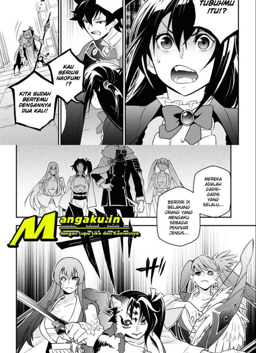 tate-no-yuusha-no-nariagari - Chapter: 79