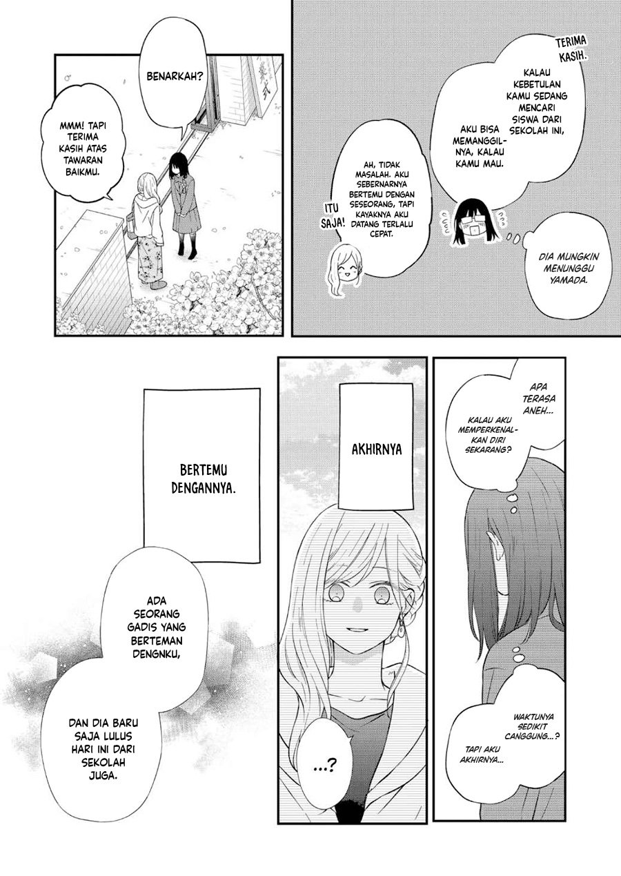 yamada-kun-to-lv999-no-koi-wo-suru - Chapter: 71