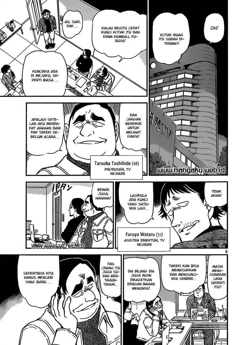 detective-conan - Chapter: 844