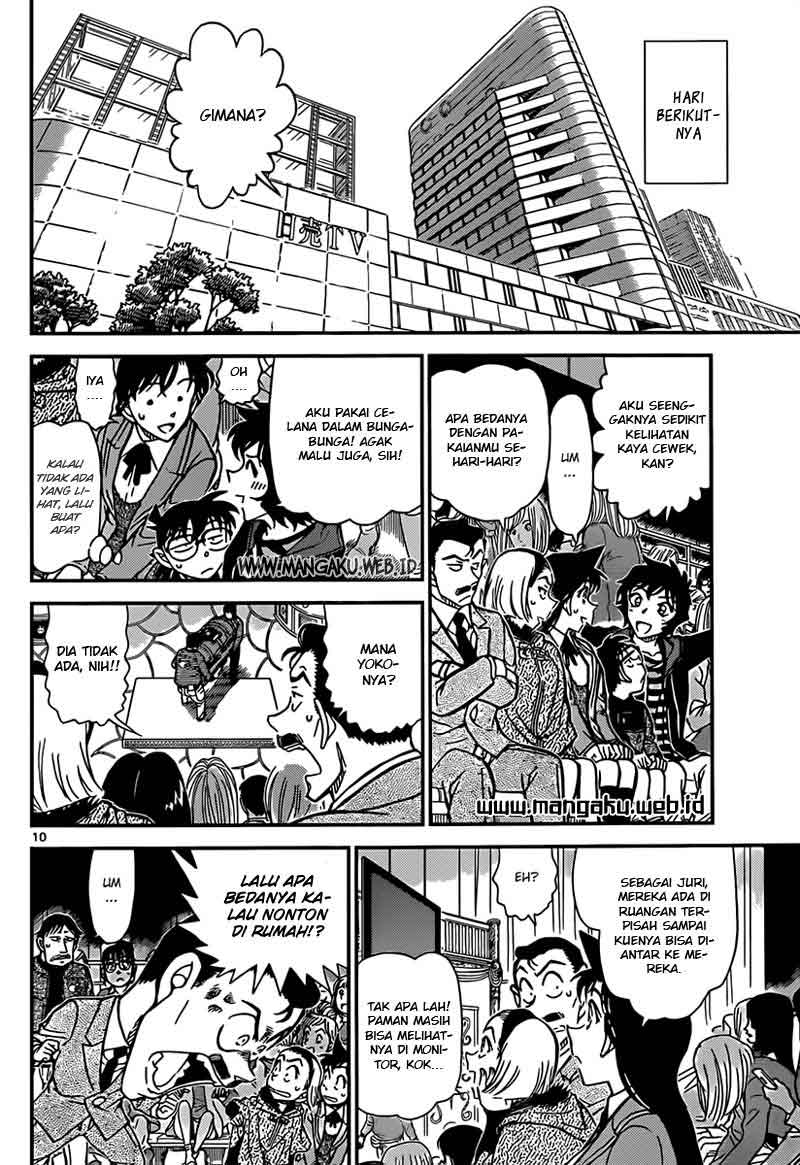 detective-conan - Chapter: 844