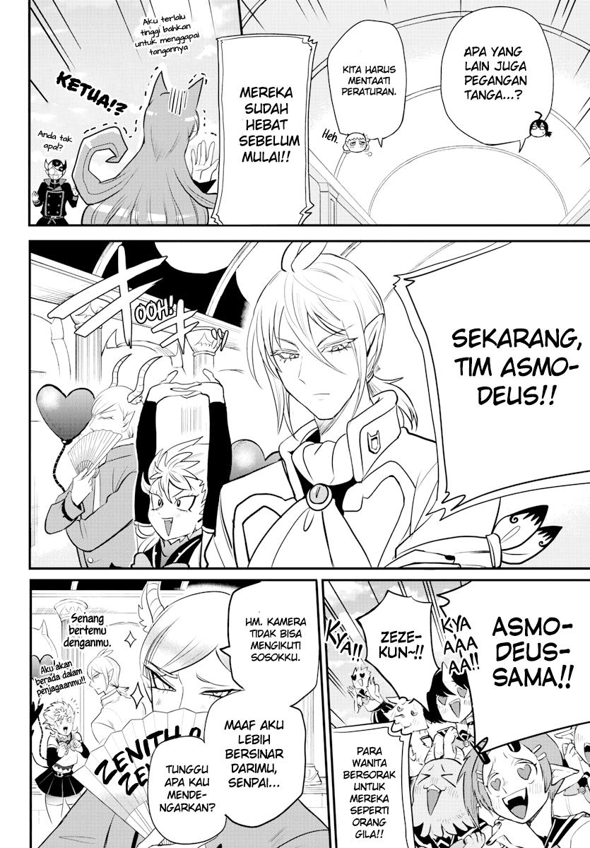 mairimashita-iruma-kun - Chapter: 225