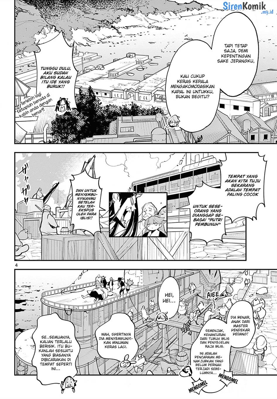 ninkyou-tensei-isekai-no-yakuzahime - Chapter: 42