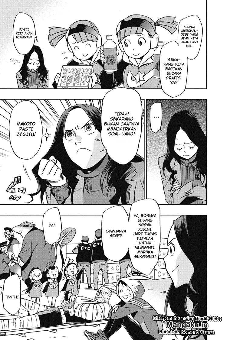 vigilante-boku-no-hero-academia-illegals - Chapter: 55