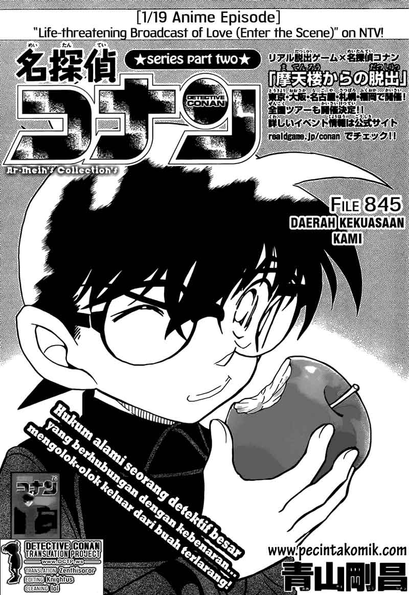 detective-conan - Chapter: 845