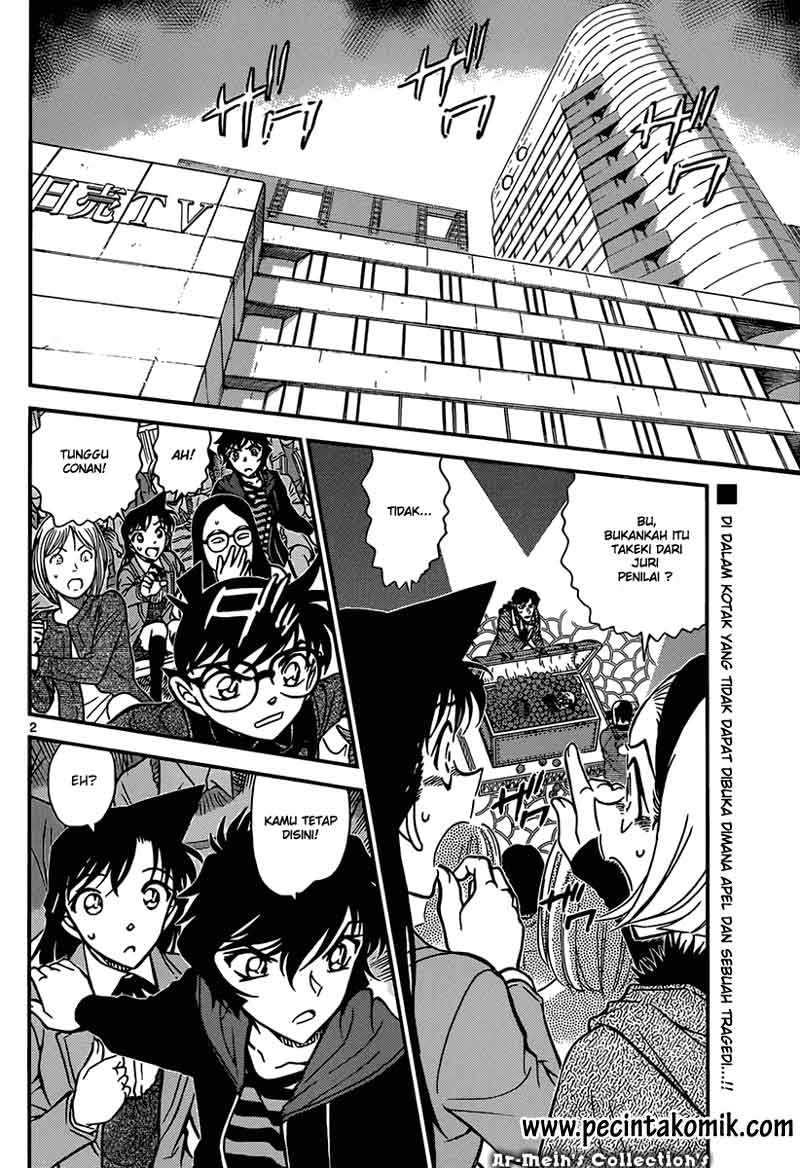 detective-conan - Chapter: 845