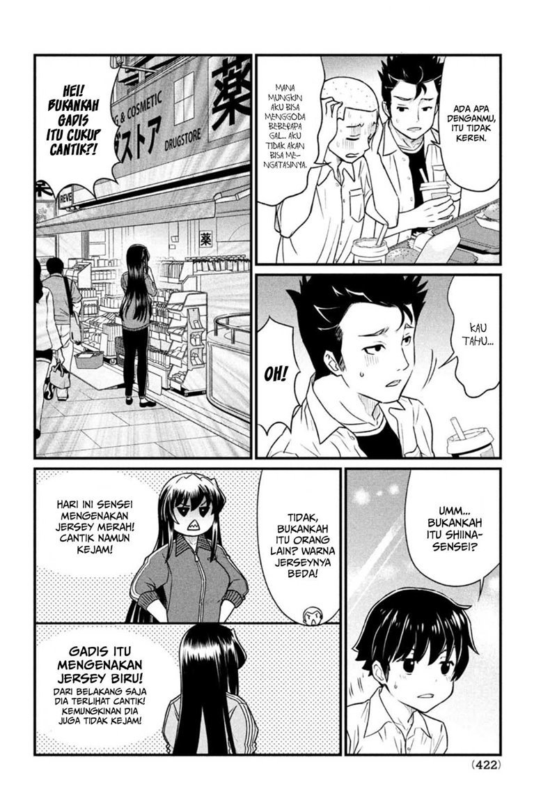 ano-oni-kyoshi-ga-boku-no-ane-ni-narundesuka - Chapter: 11