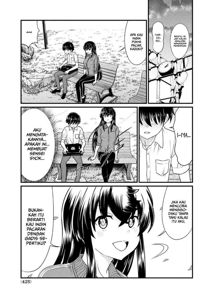 ano-oni-kyoshi-ga-boku-no-ane-ni-narundesuka - Chapter: 11