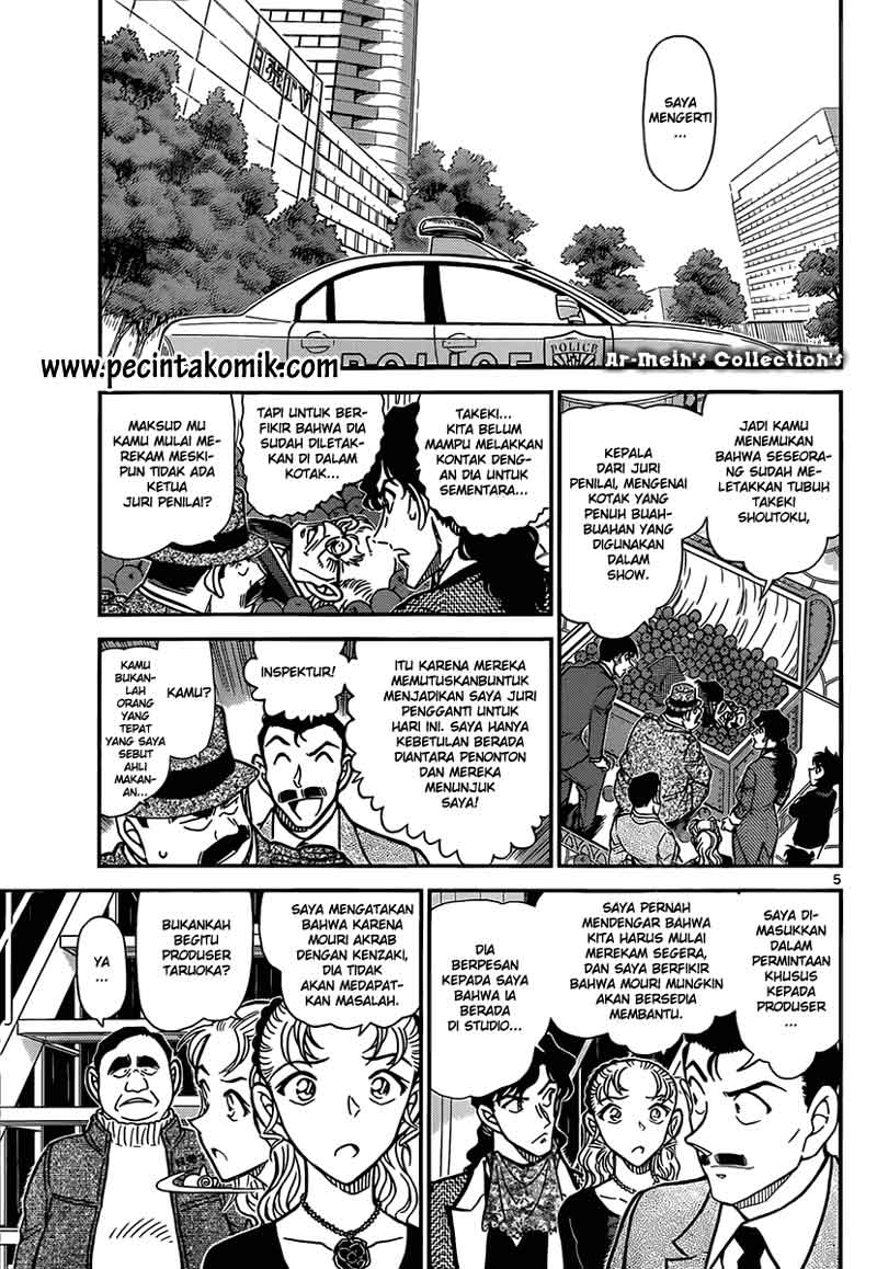 detective-conan - Chapter: 845