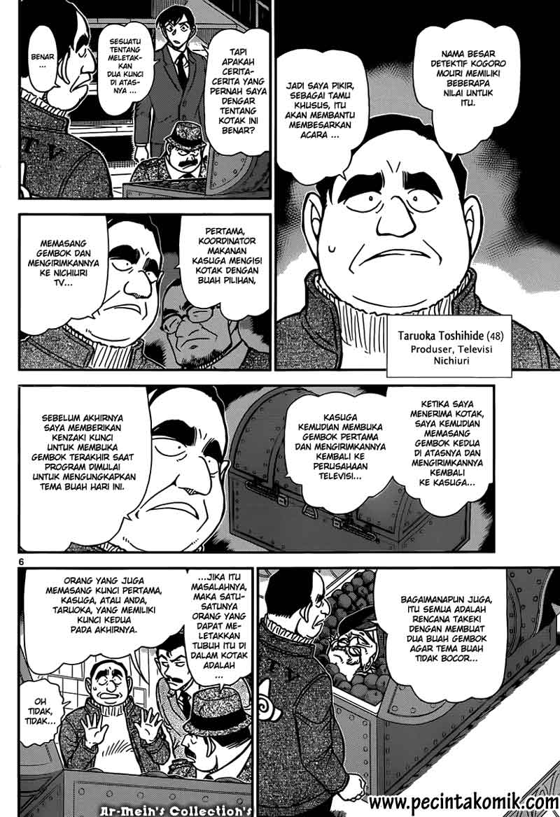 detective-conan - Chapter: 845