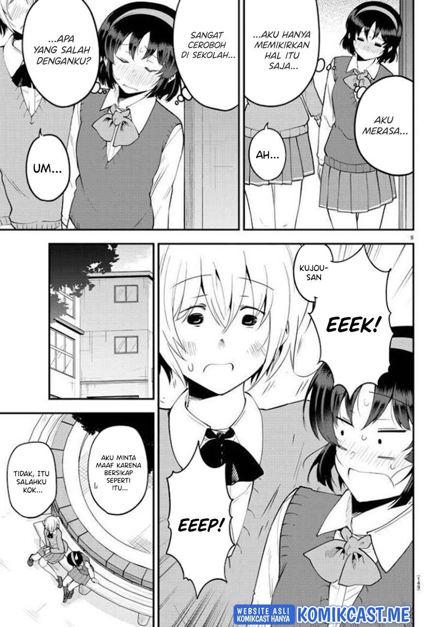 meika-san-cant-conceal-her-emotions - Chapter: 106