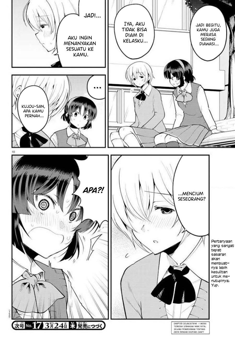 meika-san-cant-conceal-her-emotions - Chapter: 106