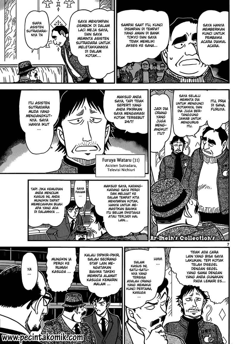 detective-conan - Chapter: 845