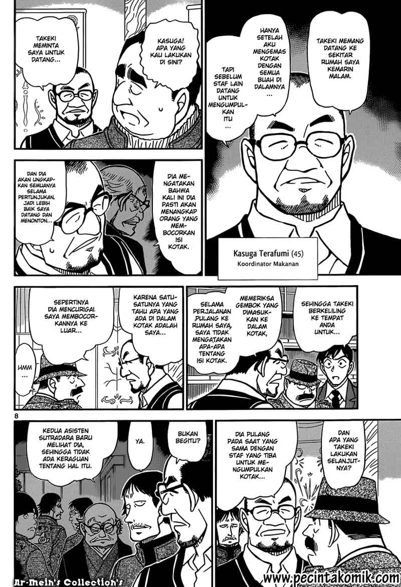 detective-conan - Chapter: 845