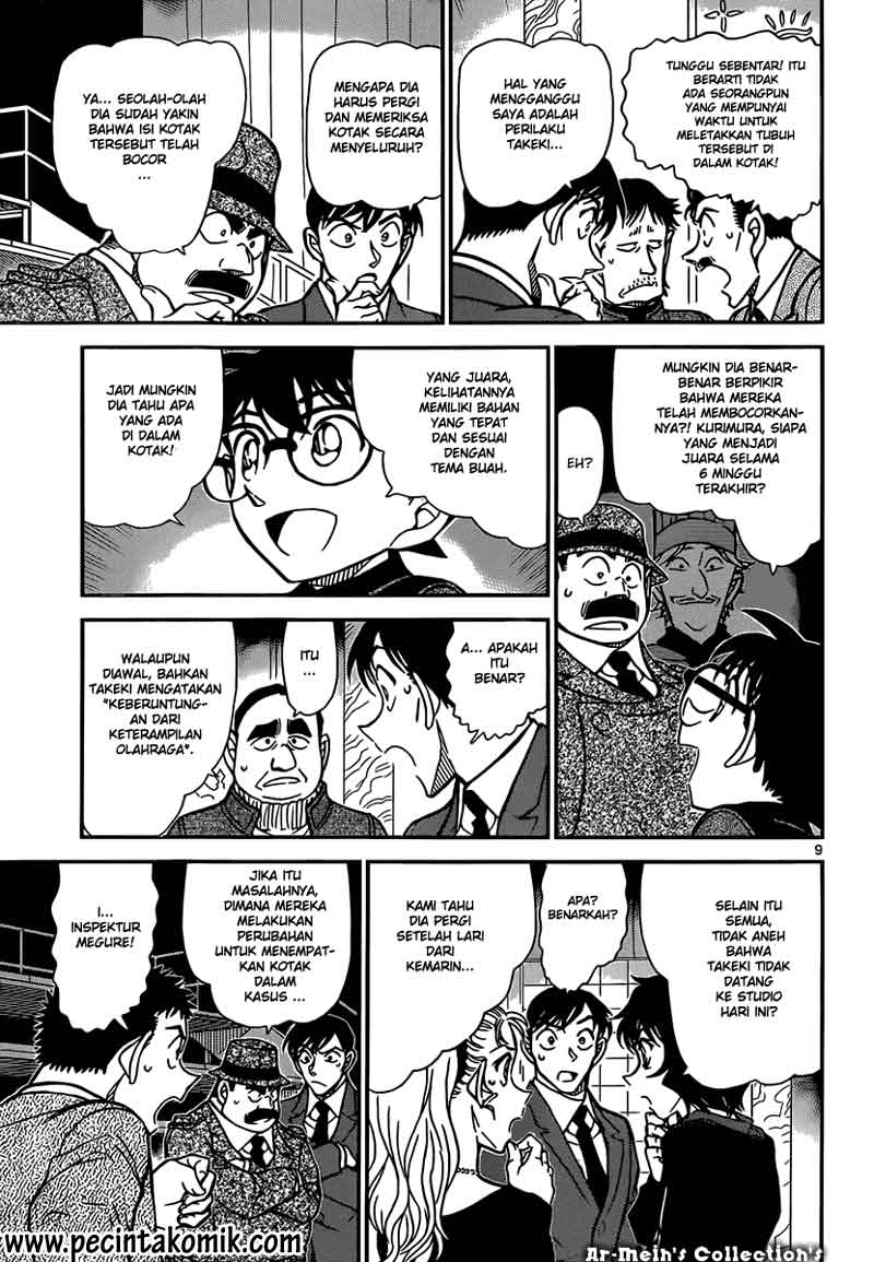 detective-conan - Chapter: 845