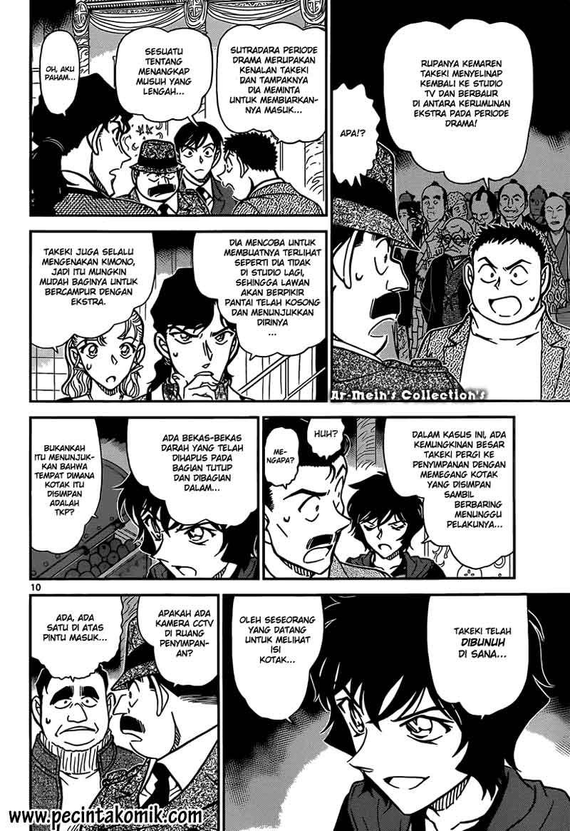 detective-conan - Chapter: 845