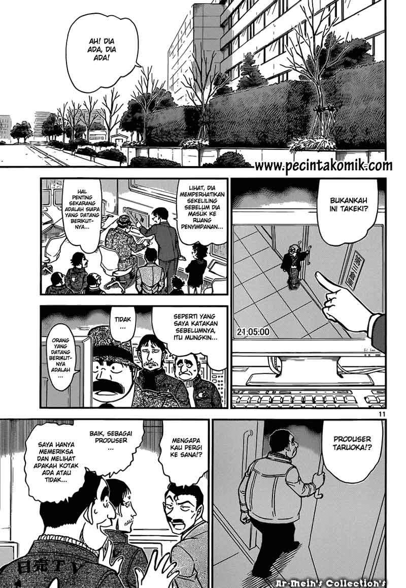 detective-conan - Chapter: 845