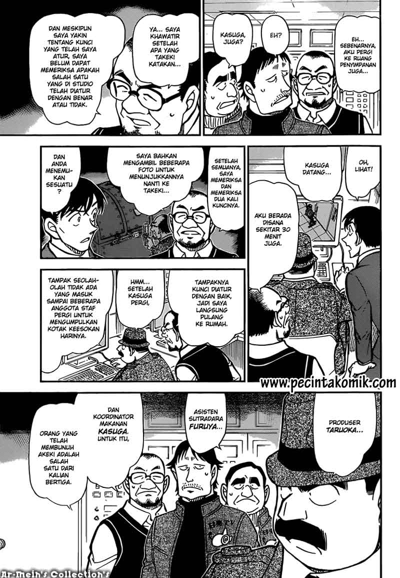 detective-conan - Chapter: 845