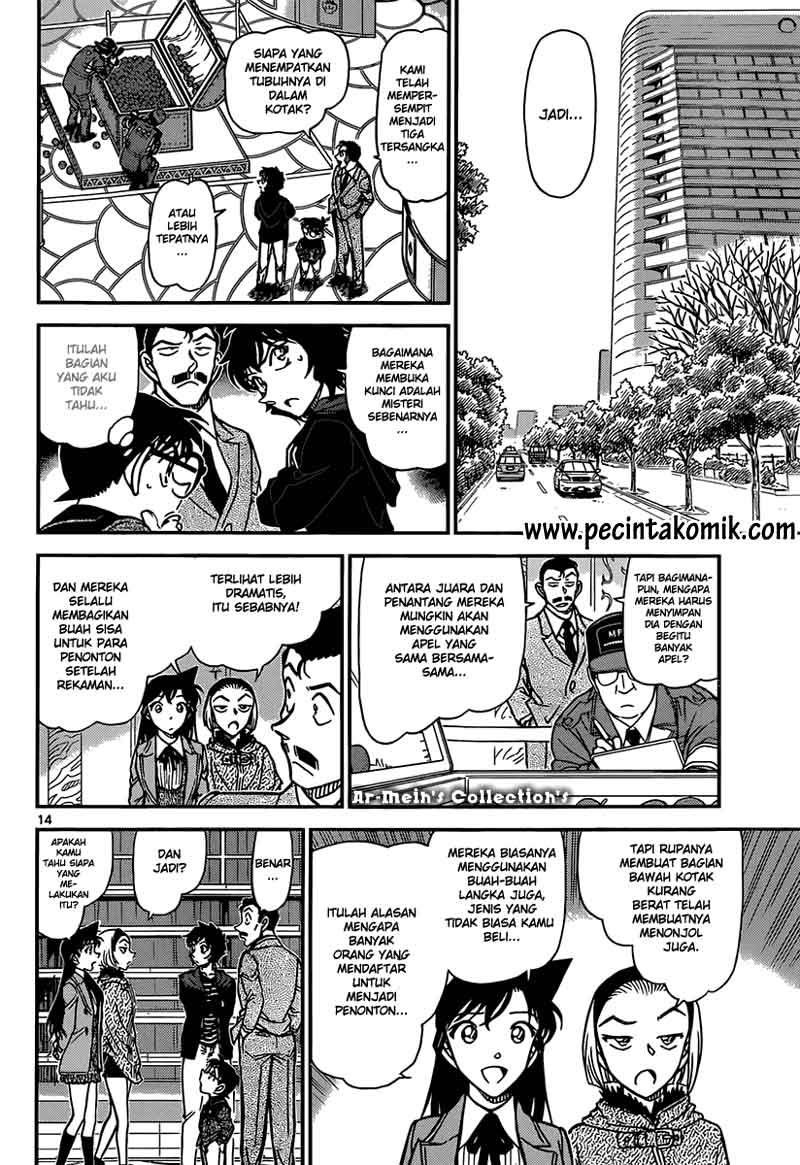 detective-conan - Chapter: 845