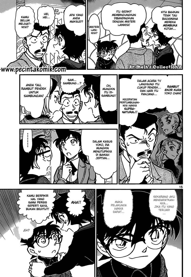 detective-conan - Chapter: 845