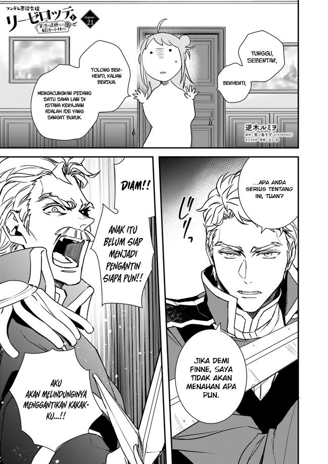 tsundere-akuyaku-reijou-liselotte-to-jikkyou-no-endo-kun-to-kaisetsu-no-kobayashi-san - Chapter: 21