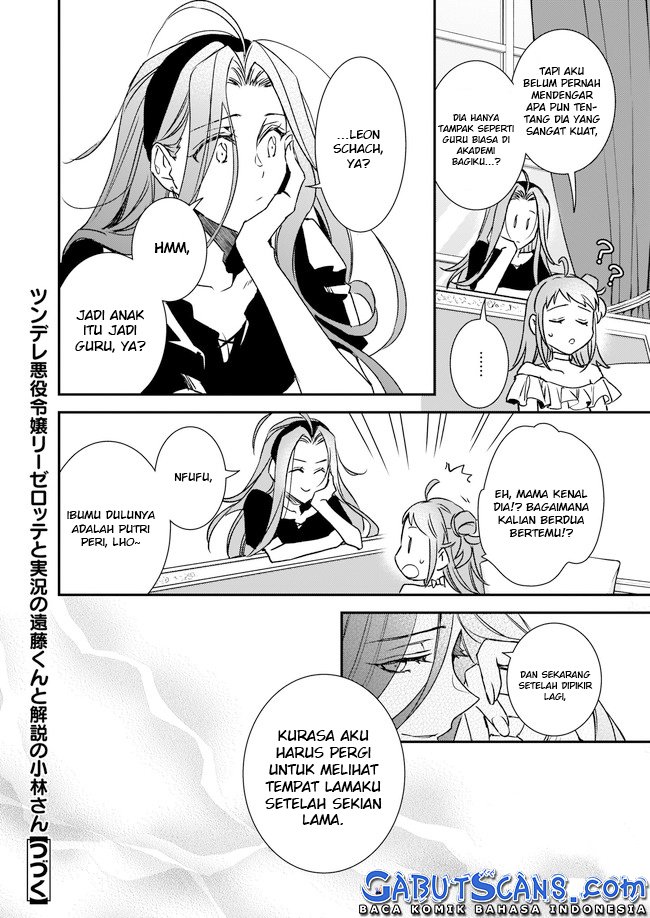 tsundere-akuyaku-reijou-liselotte-to-jikkyou-no-endo-kun-to-kaisetsu-no-kobayashi-san - Chapter: 21