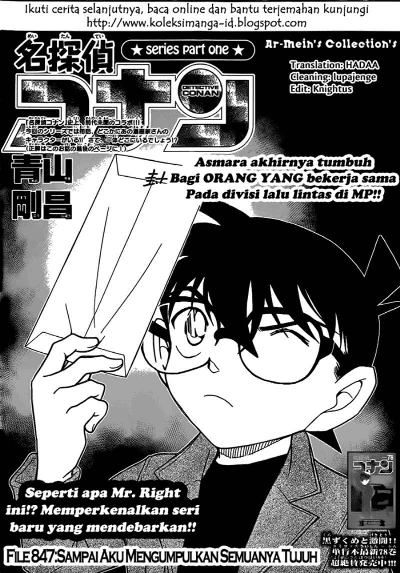 detective-conan - Chapter: 847