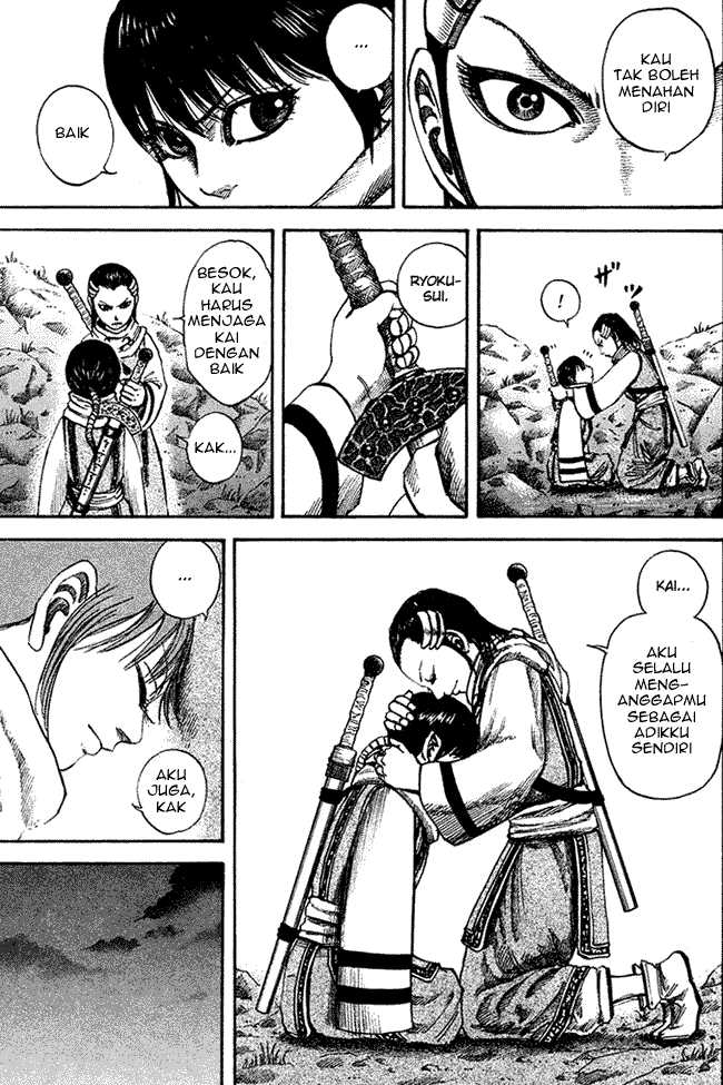 kingdom - Chapter: 94