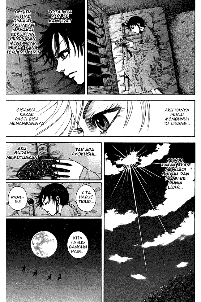 kingdom - Chapter: 94