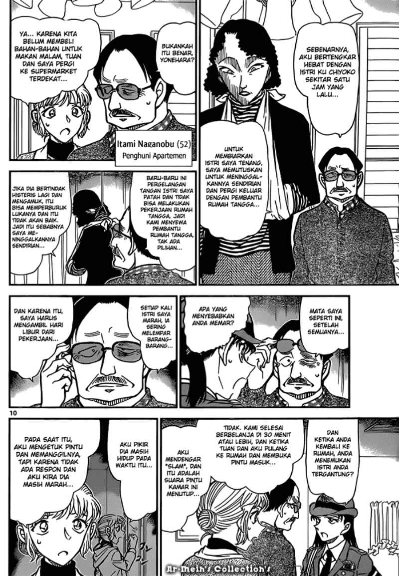 detective-conan - Chapter: 847