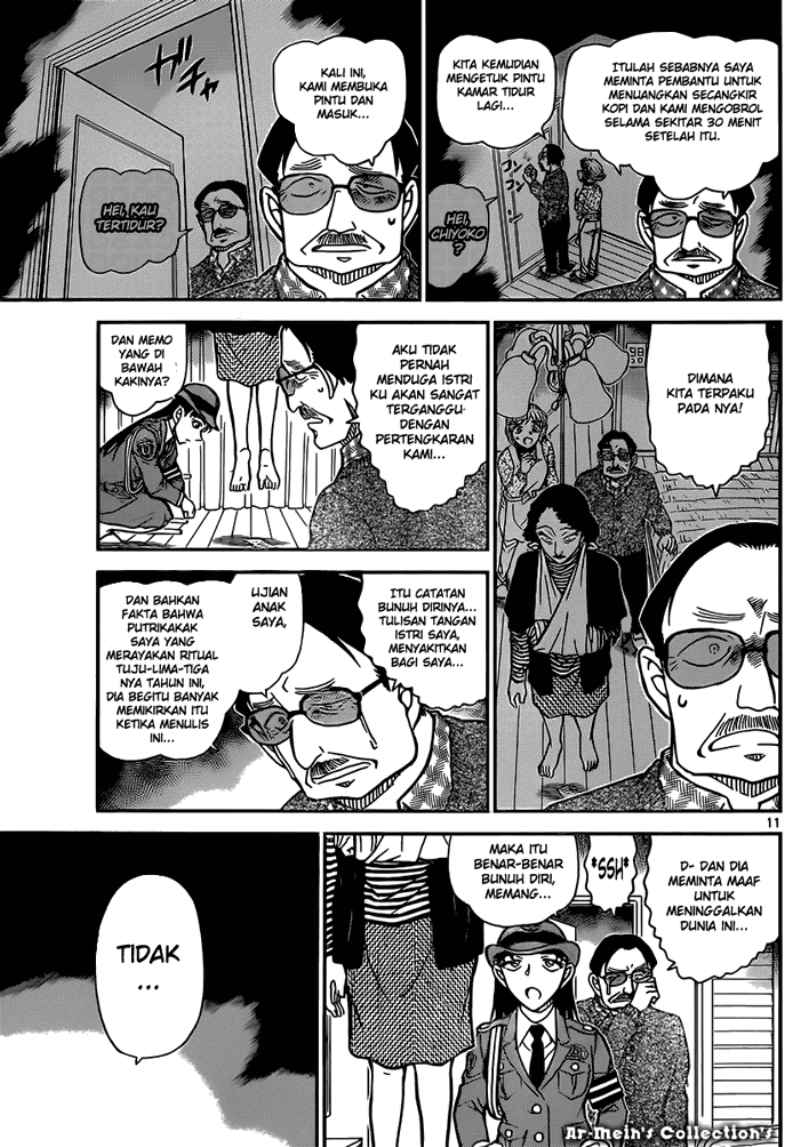 detective-conan - Chapter: 847