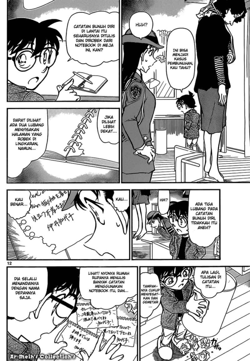 detective-conan - Chapter: 847