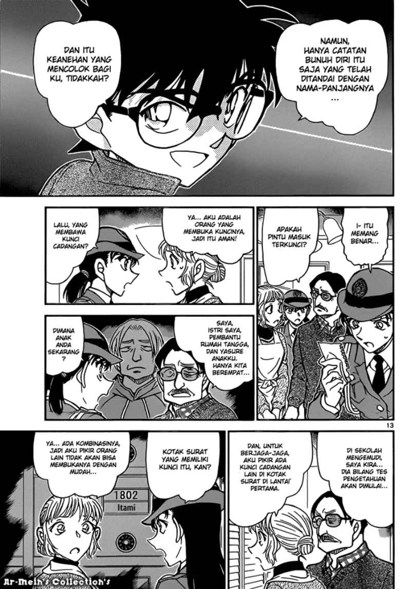 detective-conan - Chapter: 847