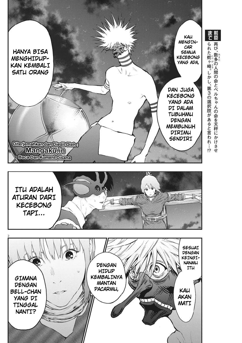 jagaaaaaan - Chapter: 98