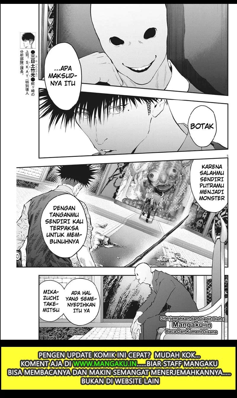 jagaaaaaan - Chapter: 98