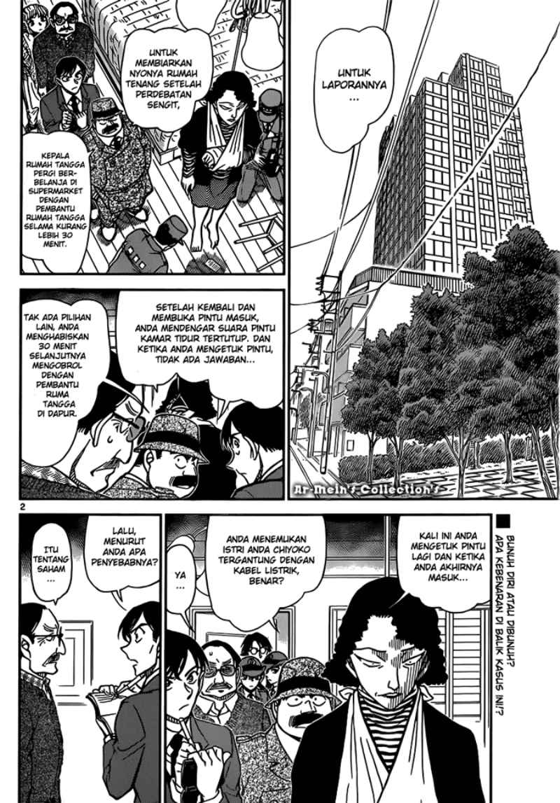 detective-conan - Chapter: 848