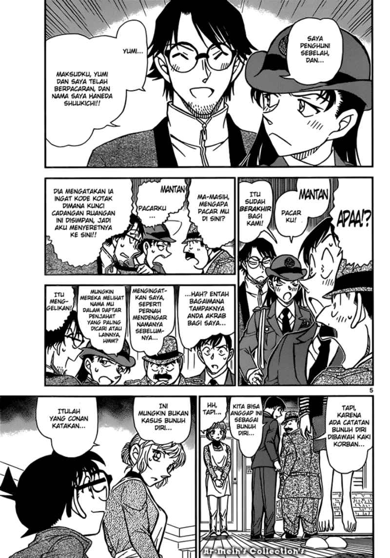 detective-conan - Chapter: 848