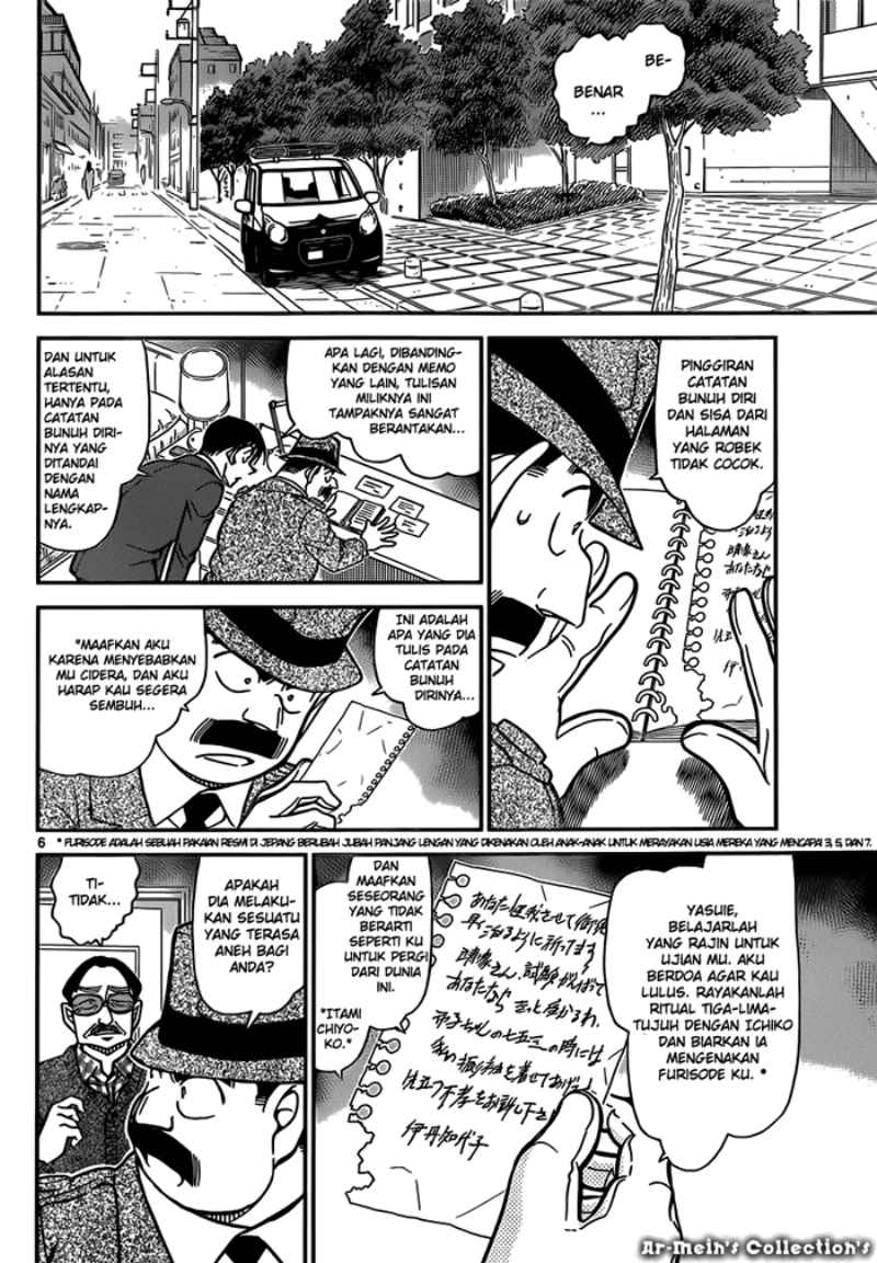 detective-conan - Chapter: 848