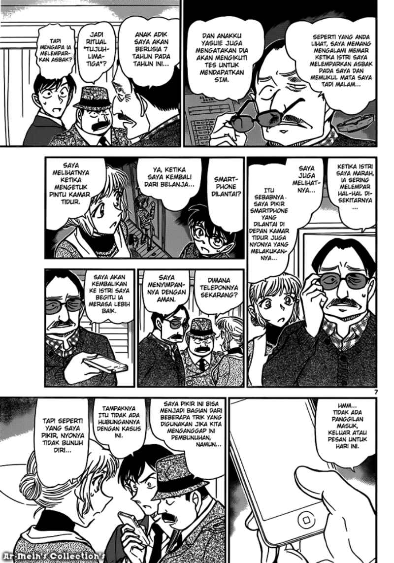 detective-conan - Chapter: 848
